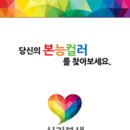 마켓본색