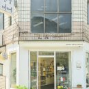 정우농장 | 서울 에그타르트 맛집 서래마을 디저트 하루한알 방배점 전참시 정우 단골집 내돈내산 솔직후기