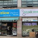 하이킥전동킥보드 | 광주 전동킥보드 하이킥에서 시승과 상담!