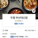 대신공원로 이미지