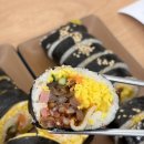 빛가람윤김밥