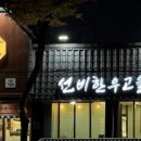 (주)고을