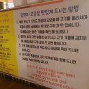암돼지오양식관