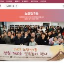 노량진1동주민센터 이미지