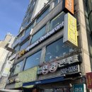 행주내동 154-2번길 | 인천 부평 왁싱 전문 :: 미러왁싱 브라질리언 솔직후기