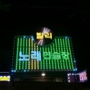 발리 노래연습장 이미지