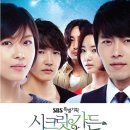 시크릿가든