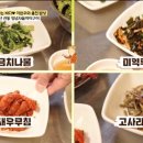 죽변 공설시장 | 식객 허영만의 백반기행, 울진 맛집 여행 완전정복 죽변항·후포항 해산물 성지! 붉은대게부터 활어회...