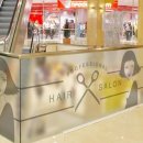 558 헤어 살롱 이미지
