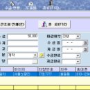 청담통운 주식회사 이미지