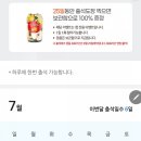 GS25 라이온스 이미지