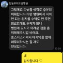 향동포레요양병원 이미지