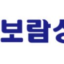 동원상조 이미지