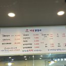 미성닭갈비 이미지