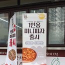 빵위에치즈영등포구점