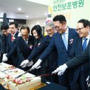 한국보훈복지의료공단 인천보훈병원 이미지