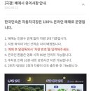 용인 | 서울근교자동차극장 용인자동차극장 예매방법 이용금액 한국민속촌자동차극장 내돈내산