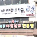 장제로 730번길 이미지