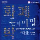 ㈜신한양행 이미지