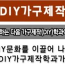 다옴가구 이미지