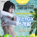 피트밀리짐 이미지