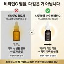 [뷰티] 기미앰플 고민 끝, 나인블랑 고함량비타민c앰플 순수비타민C 23.5% 기미잡티 집중케어 후기