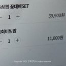 대주대패삼겹살 이미지