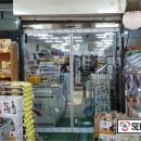 금강산마트