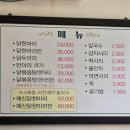 신일유토빌(아) | 회룡역 맛집 몸 보신 하기 좋은 공릉동닭한마리 호원점 내돈내산 후기