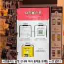 카페후훗