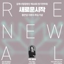 김제문화예술회관 대공연장 이미지