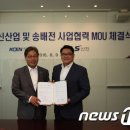 한국산전(주) 이미지