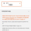 공차부산 - 북구 화명대로 31 | 공차부산