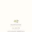 말씀삶