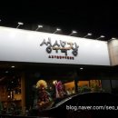 수원목장 이미지