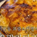 종로한옥궁게스트하우스 이미지