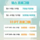 미라클짐 학장점 이미지