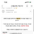 노원역 네일샵 같이 윈윈합시다 이미지