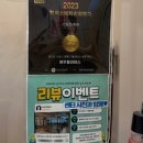 하우필라테스 | 영통역 전문적인 체형교정센터 필라테스 ‘하우필라테스’ 1:1레슨 후기