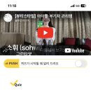 4월 30일 캐시워크 정답 이미지