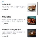익선동 맛집 초이다이닝 후기
