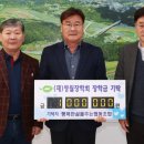 행복한삶을주는협동조합 이미지