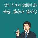1등 꿈현실 로또방