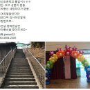 진주 풍선장식 - 금산초등학교 졸업식(꿈의풍선 & 수상한MC) 이미지