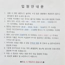 늑골집 이미지