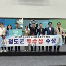 청도 헤럴드경제