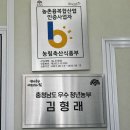 농업회사법인 주식회사 꿈의마을 | “돼지에서 버섯으로”… 양돈 2세가 선택한 두 번째 도전