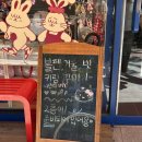 김해 율하 헬로키티 소품샵 니니상점 헬로키티 가방, 원피스 후기