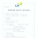 (주)한국비엠아이 1