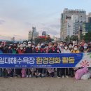 두호동행정복지센터 이미지